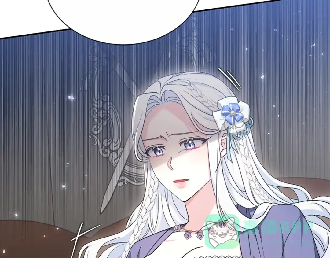 《蕾伊娜的龙》第44话 母亲的遗物 第106页