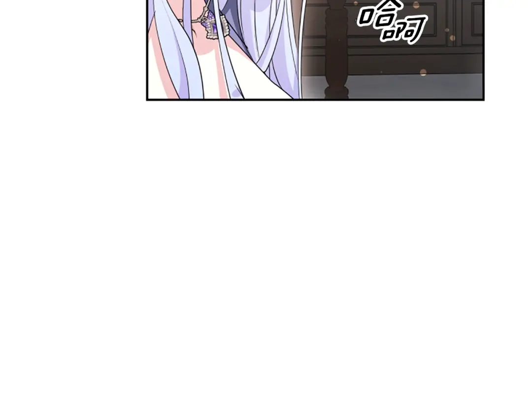 《蕾伊娜的龙》第44话 母亲的遗物 第104页