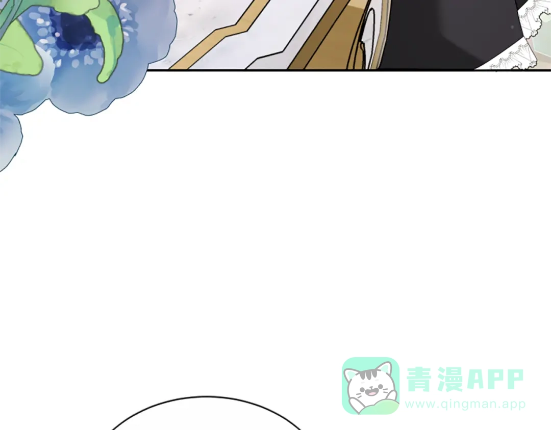 《蕾伊娜的龙》第44话 母亲的遗物 第11页