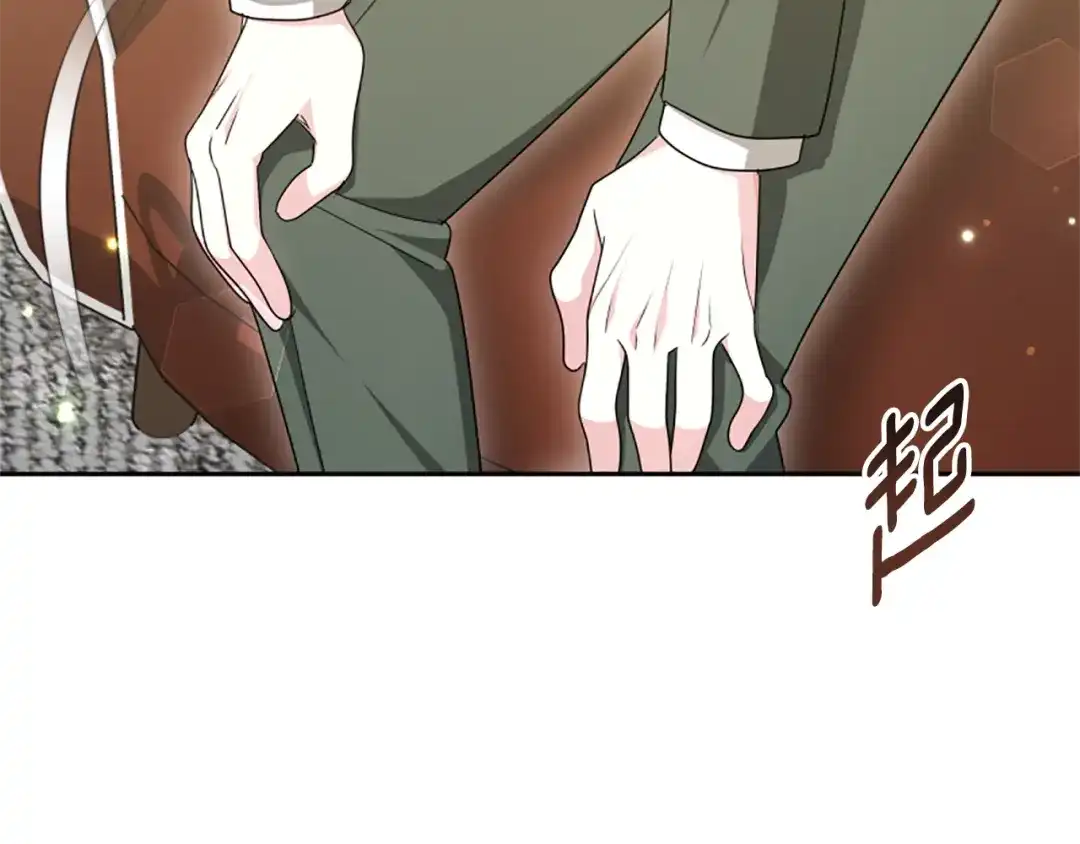 《蕾伊娜的龙》第44话 母亲的遗物 第87页
