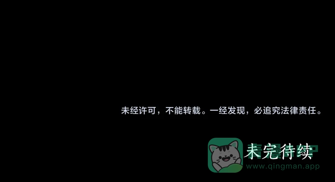 《蕾伊娜的龙》第44话 母亲的遗物 第181页