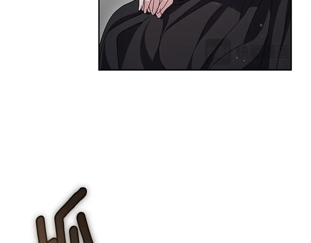 《蕾伊娜的龙》第45话 狗血的剧情 第45页