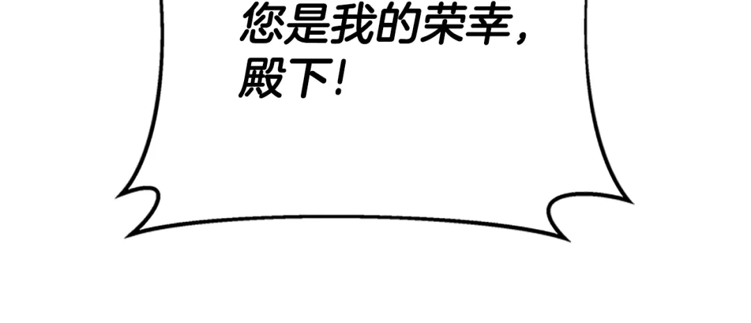 《蕾伊娜的龙》第45话 狗血的剧情 第62页