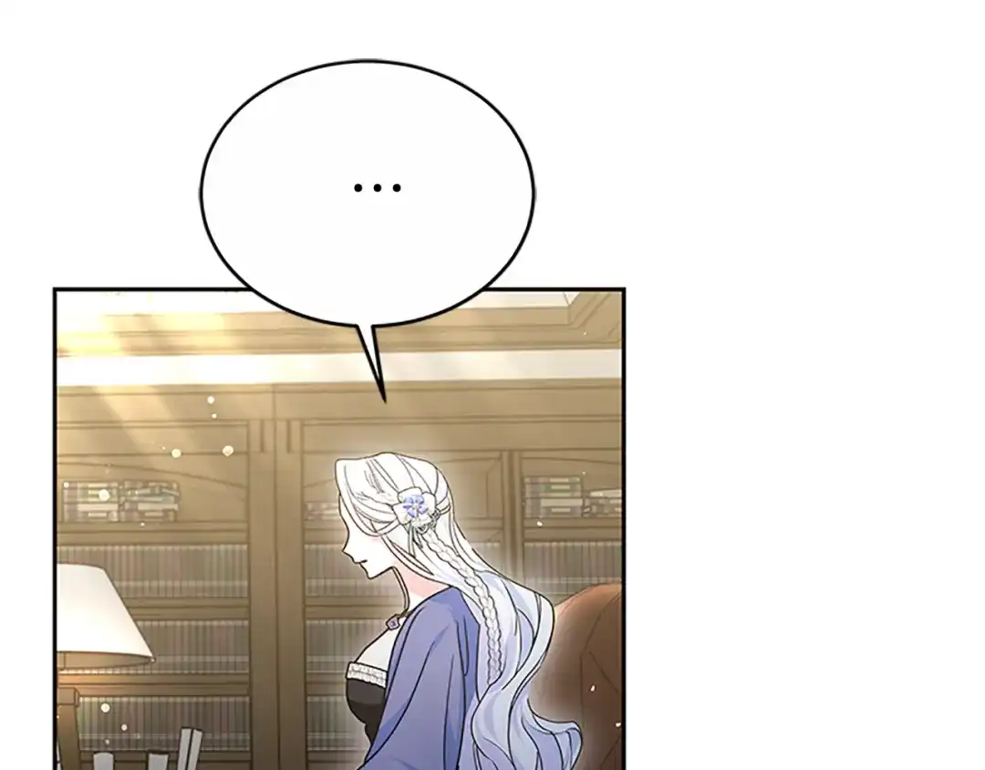 《蕾伊娜的龙》第45话 狗血的剧情 第25页