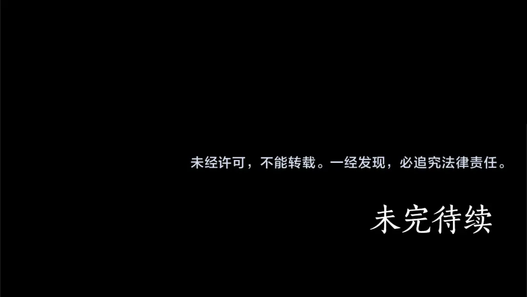 《蕾伊娜的龙》第45话 狗血的剧情 第188页