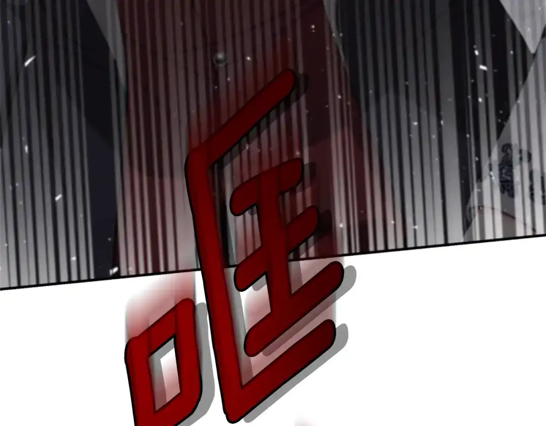 《蕾伊娜的龙》第45话 狗血的剧情 第33页
