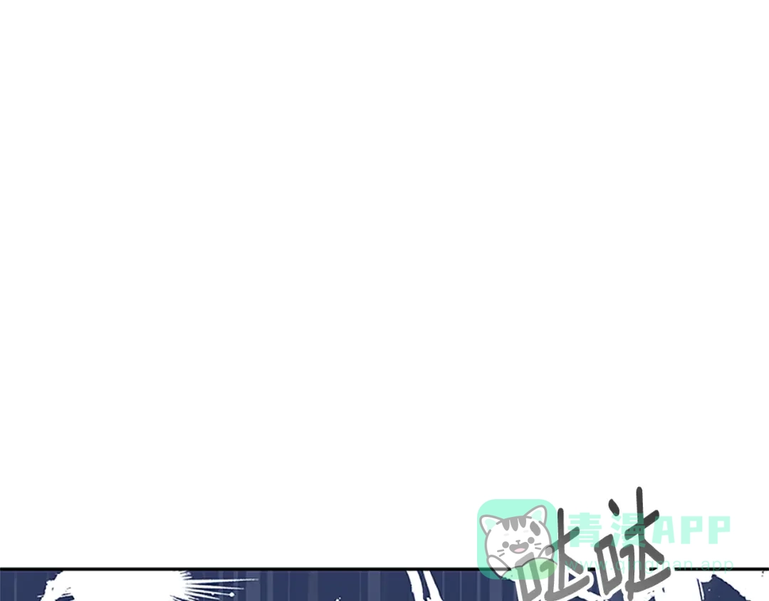 《蕾伊娜的龙》第45话 狗血的剧情 第181页