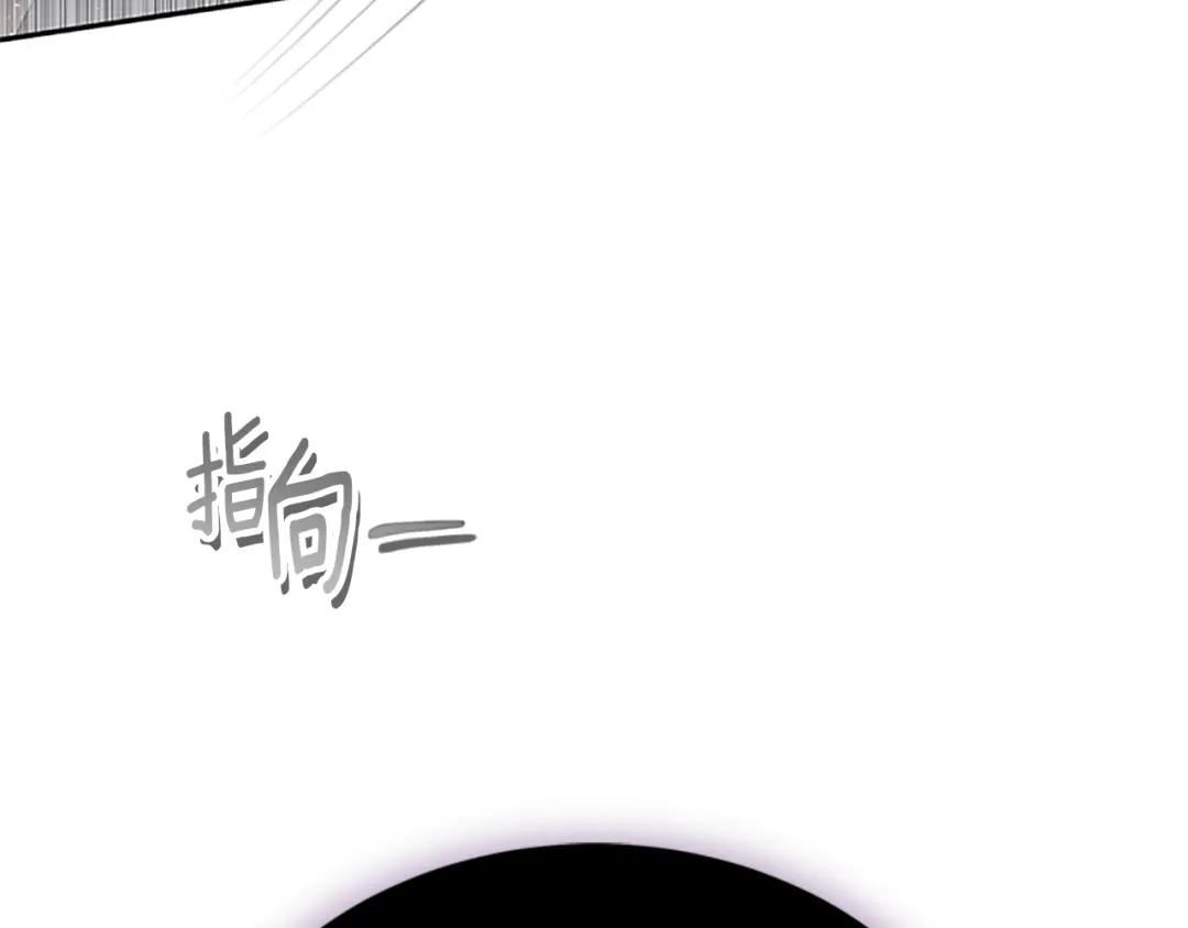 《蕾伊娜的龙》第45话 狗血的剧情 第159页