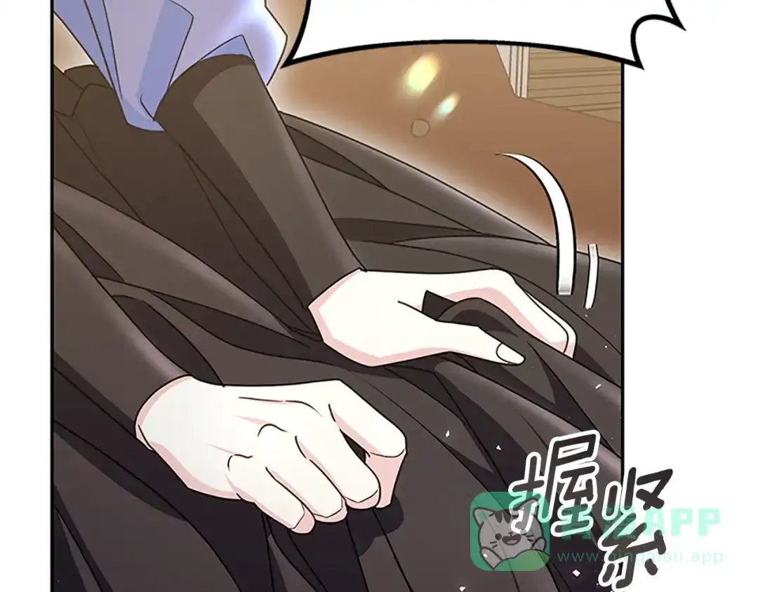 《蕾伊娜的龙》第45话 狗血的剧情 第126页