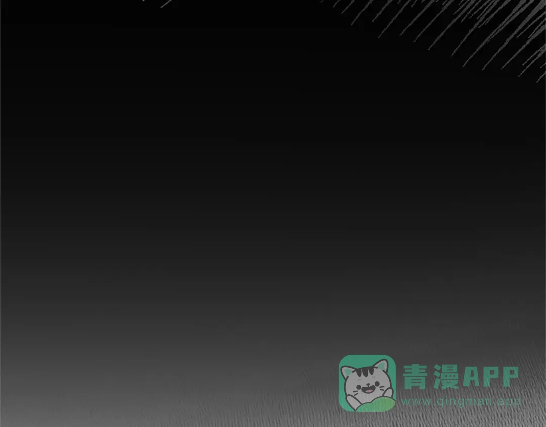 《蕾伊娜的龙》第46话 我知道是你！ 第121页