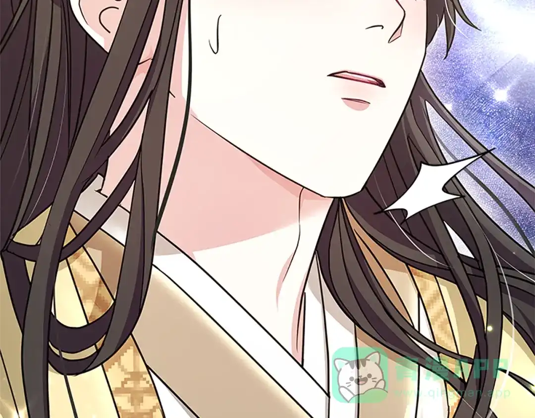《蕾伊娜的龙》第46话 我知道是你！ 第196页