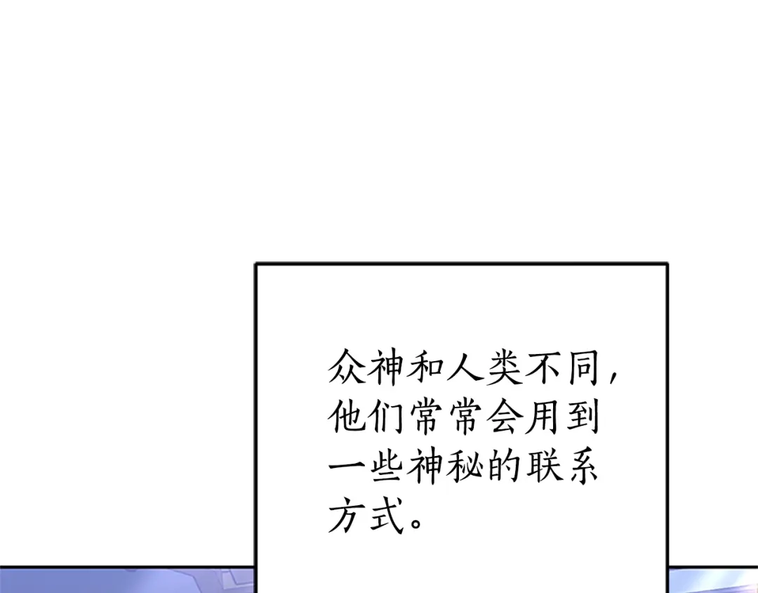 《蕾伊娜的龙》第46话 我知道是你！ 第162页