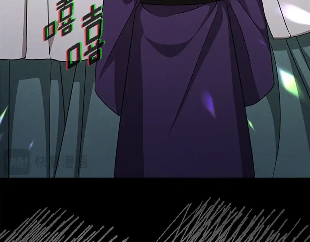 《蕾伊娜的龙》第46话 我知道是你！ 第119页