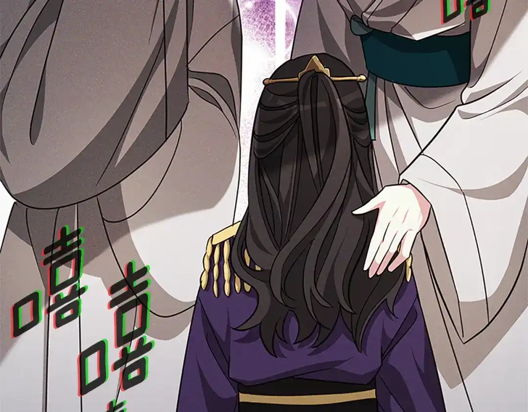 《蕾伊娜的龙》第46话 我知道是你！ 第118页
