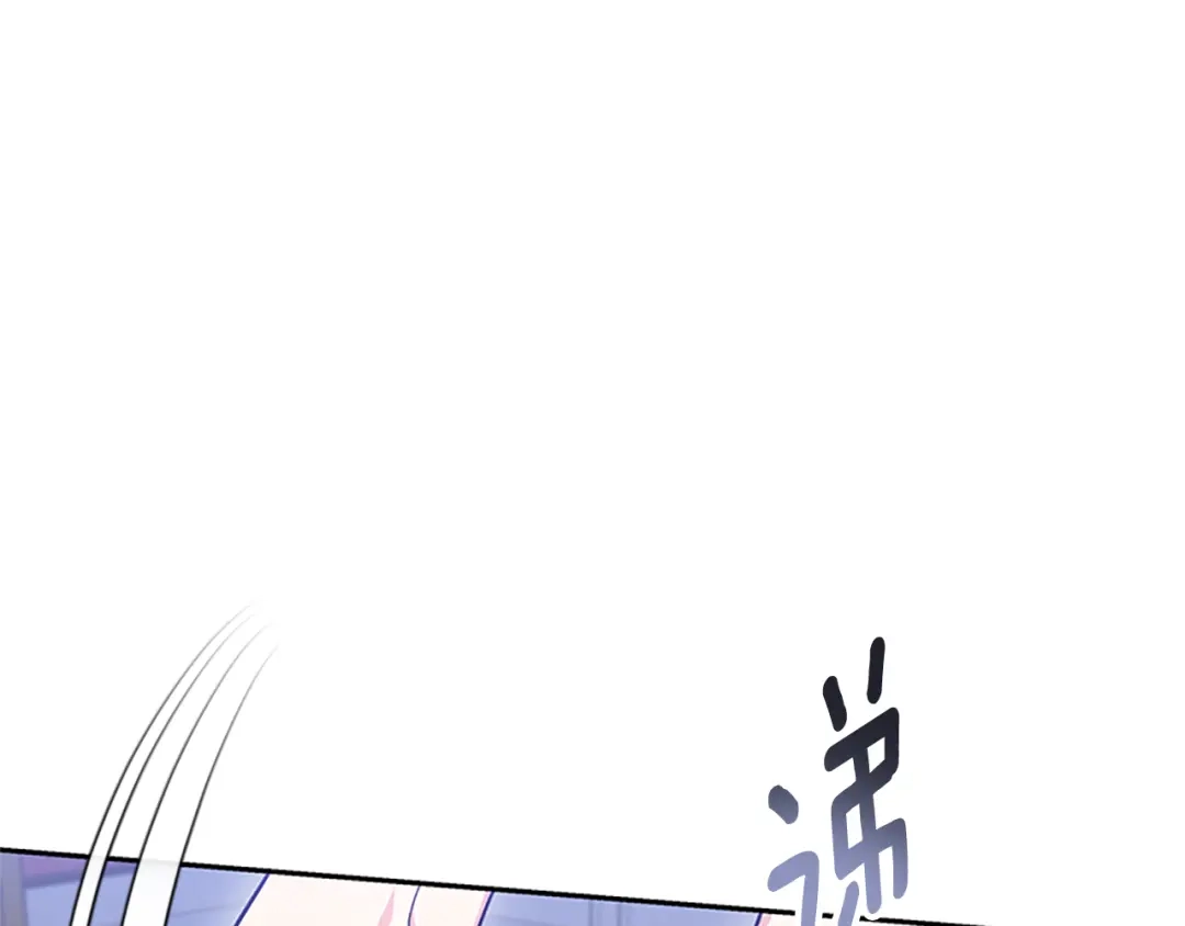 《蕾伊娜的龙》第46话 我知道是你！ 第72页