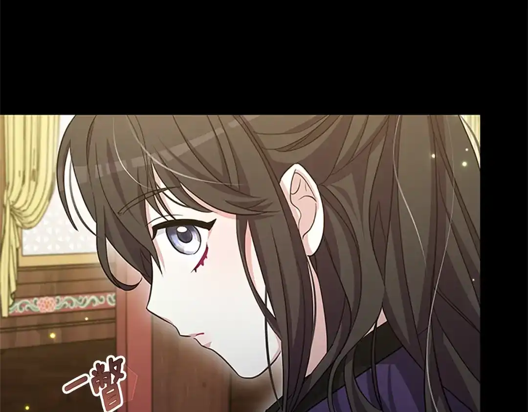 《蕾伊娜的龙》第46话 我知道是你！ 第108页