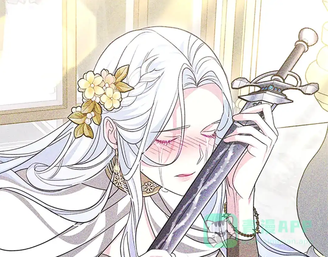 《蕾伊娜的龙》第46话 我知道是你！ 第11页