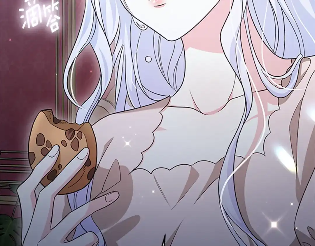 《蕾伊娜的龙》第46话 我知道是你！ 第127页