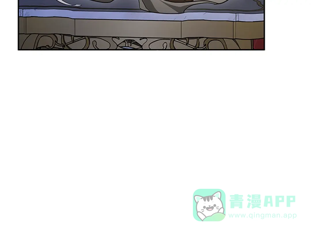 《蕾伊娜的龙》第46话 我知道是你！ 第66页