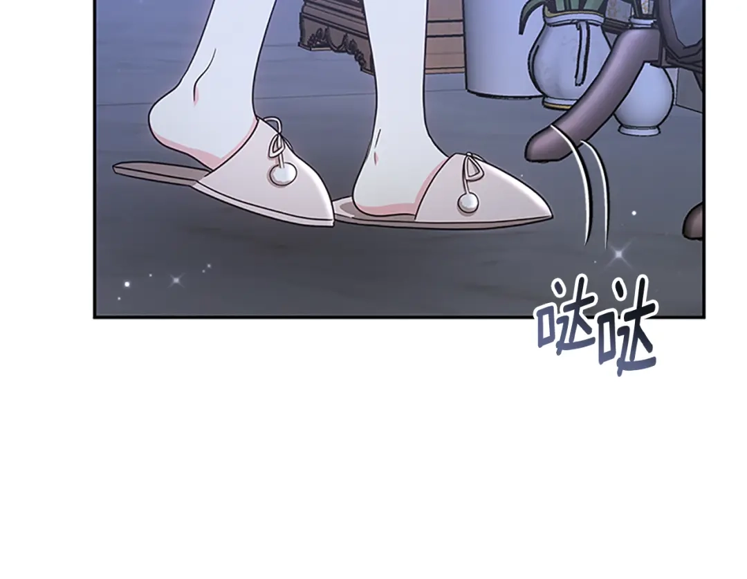 《蕾伊娜的龙》第46话 我知道是你！ 第152页