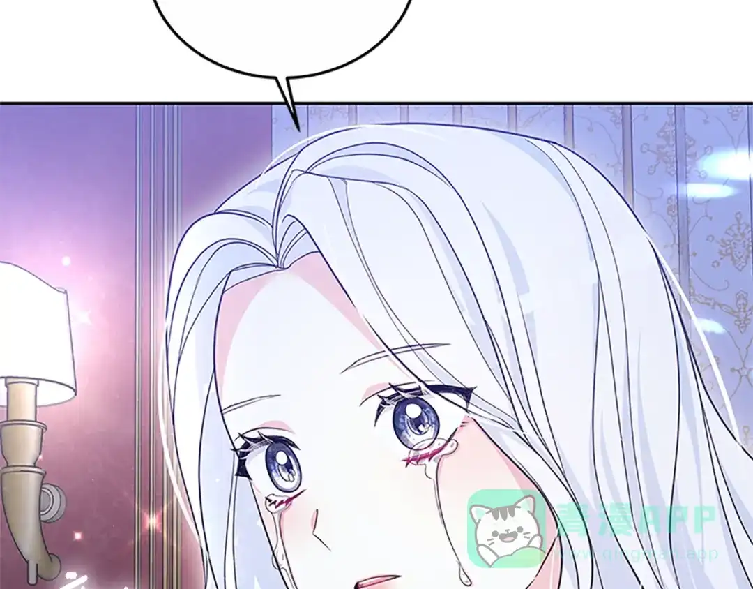 《蕾伊娜的龙》第46话 我知道是你！ 第126页