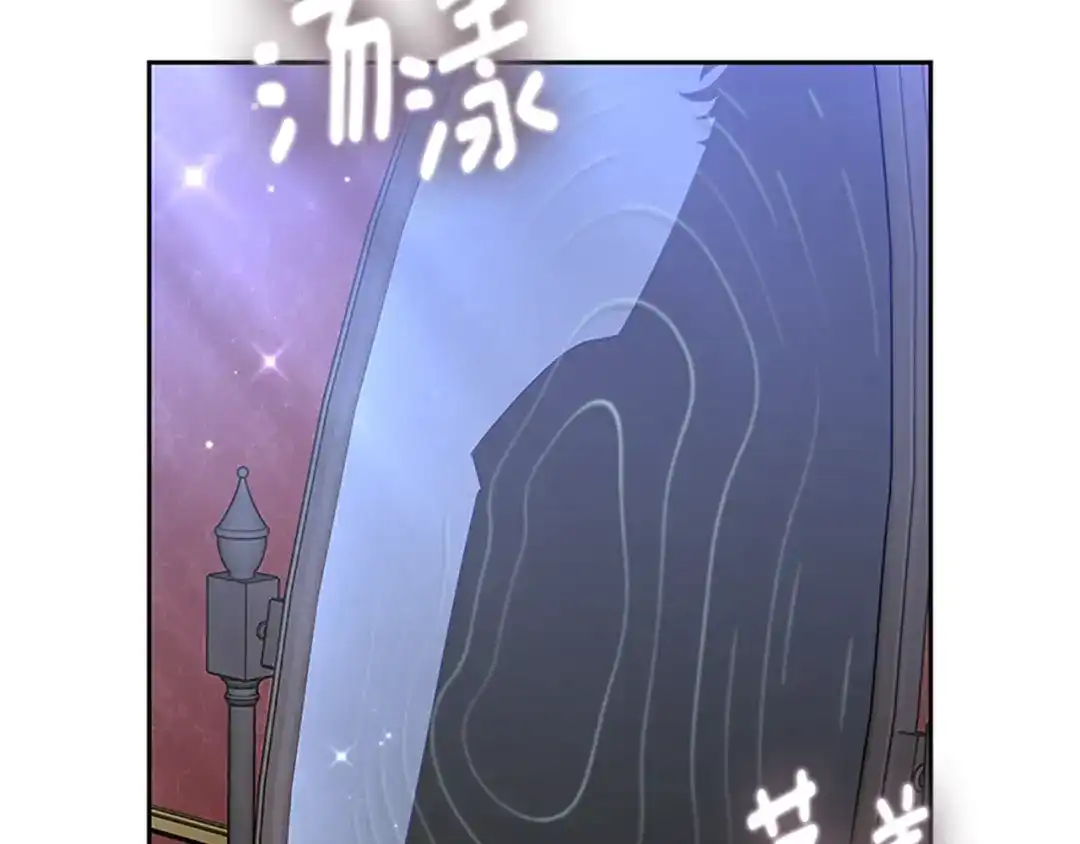 《蕾伊娜的龙》第46话 我知道是你！ 第149页