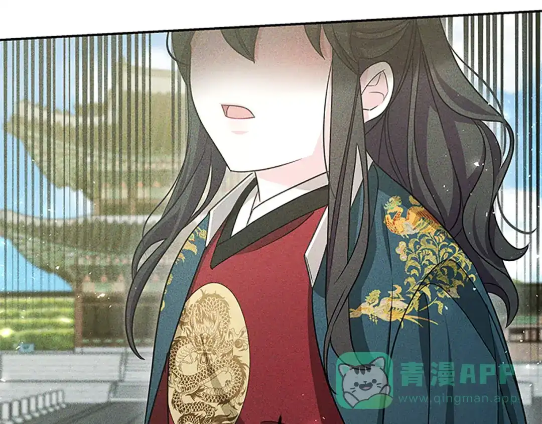 《蕾伊娜的龙》第46话 我知道是你！ 第86页