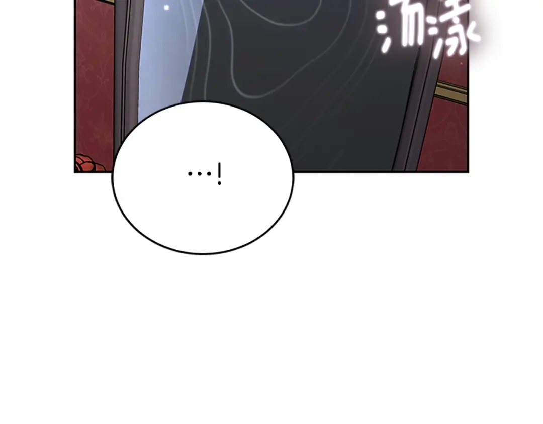 《蕾伊娜的龙》第46话 我知道是你！ 第150页