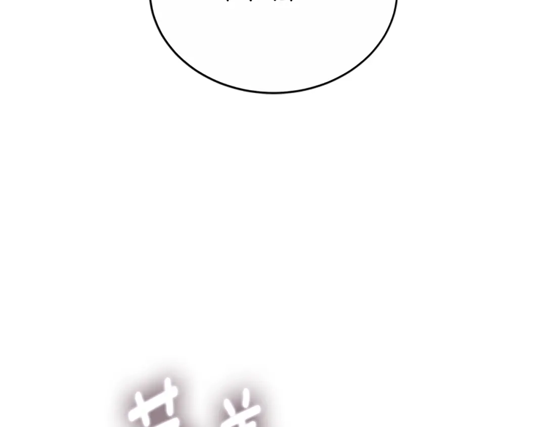 《蕾伊娜的龙》第46话 我知道是你！ 第148页