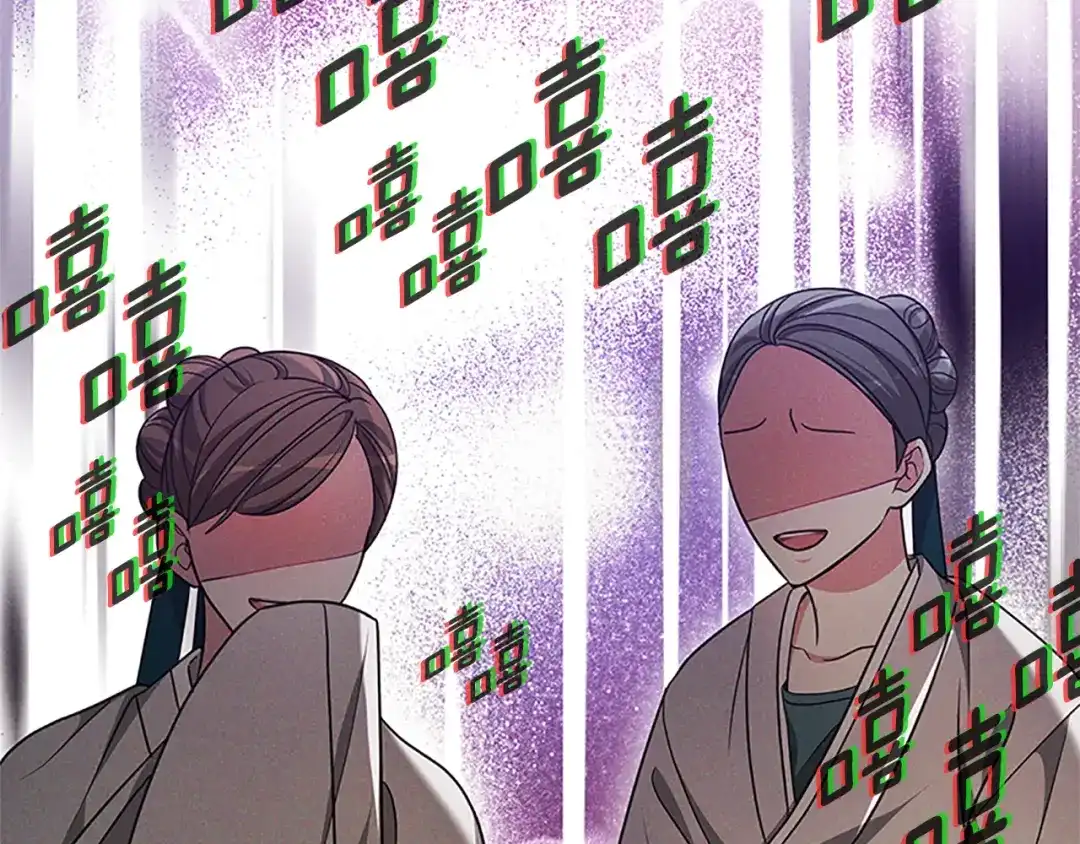 《蕾伊娜的龙》第46话 我知道是你！ 第117页