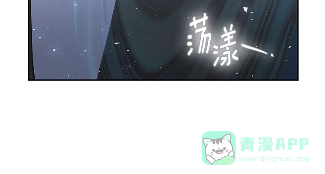 《蕾伊娜的龙》第46话 我知道是你！ 第161页