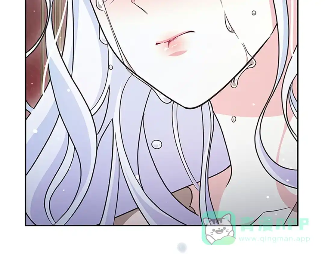 《蕾伊娜的龙》第46话 我知道是你！ 第131页