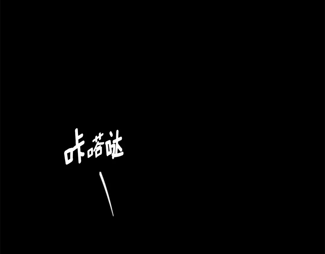 《蕾伊娜的龙》第47话 隔镜对话 第60页
