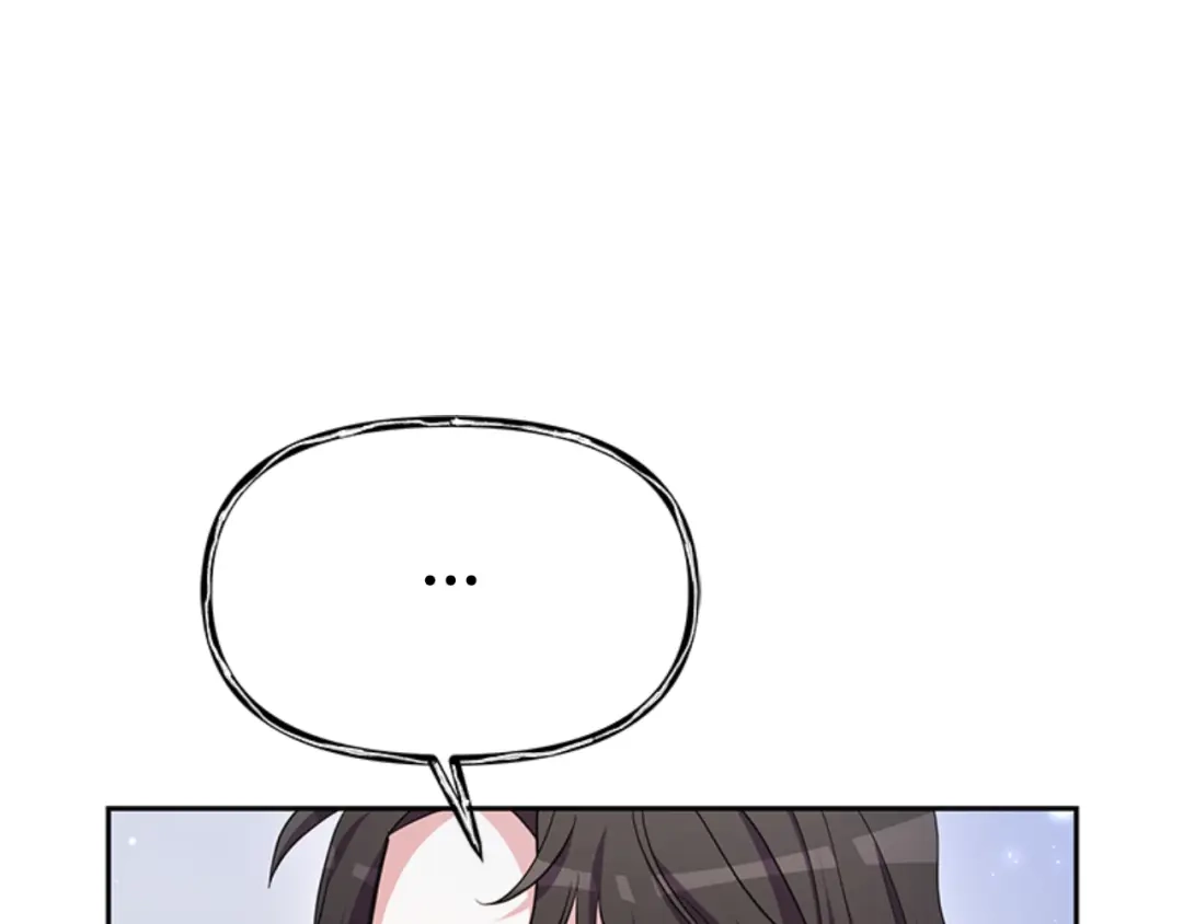 《蕾伊娜的龙》第47话 隔镜对话 第123页