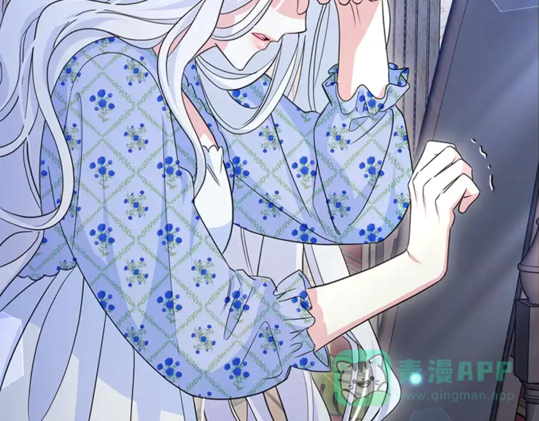 《蕾伊娜的龙》第47话 隔镜对话 第121页