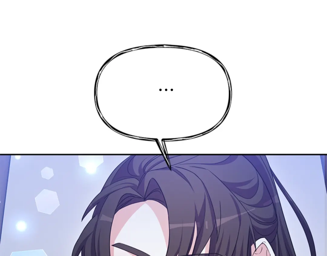 《蕾伊娜的龙》第47话 隔镜对话 第139页