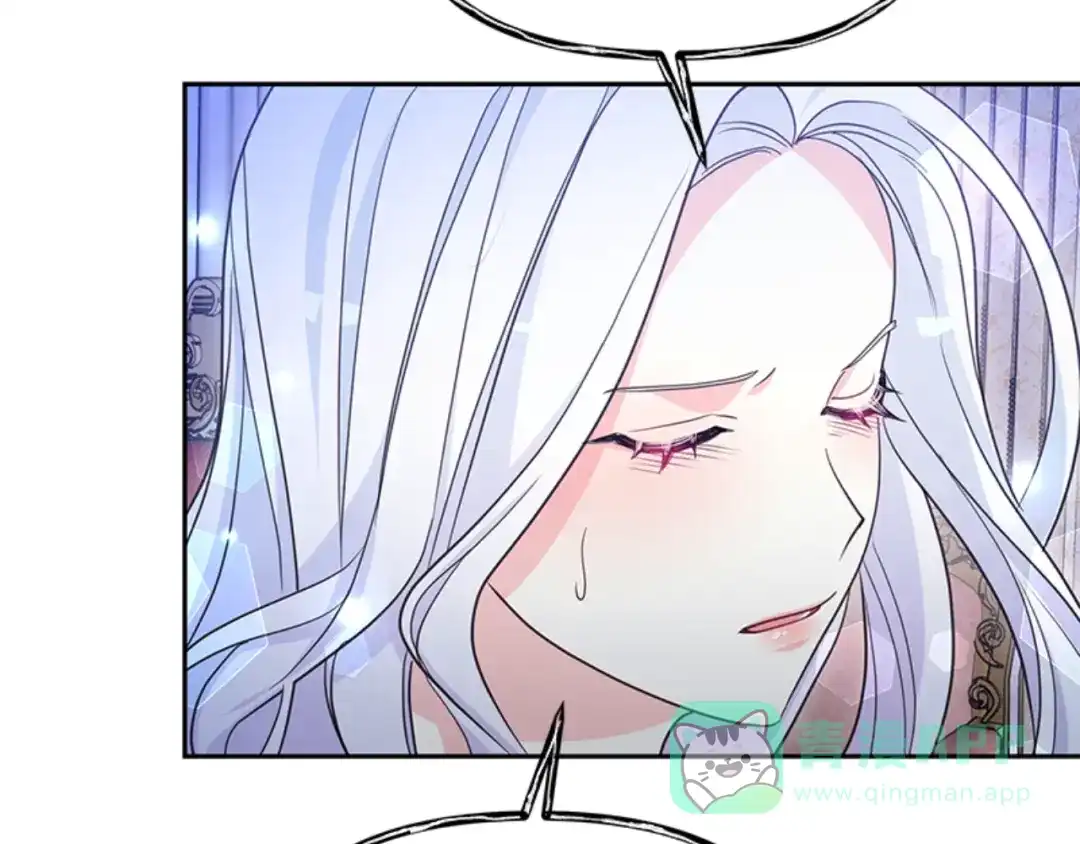 《蕾伊娜的龙》第47话 隔镜对话 第171页