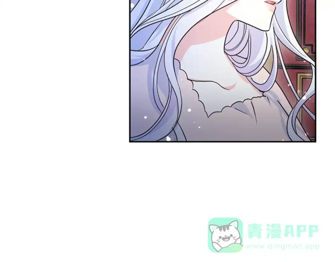 《蕾伊娜的龙》第47话 隔镜对话 第21页