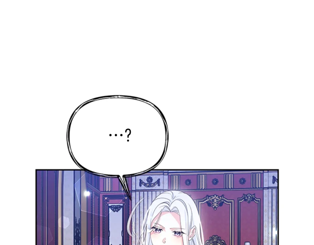 《蕾伊娜的龙》第47话 隔镜对话 第175页