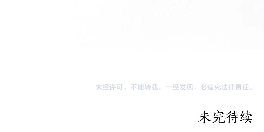 《蕾伊娜的龙》第47话 隔镜对话 第189页