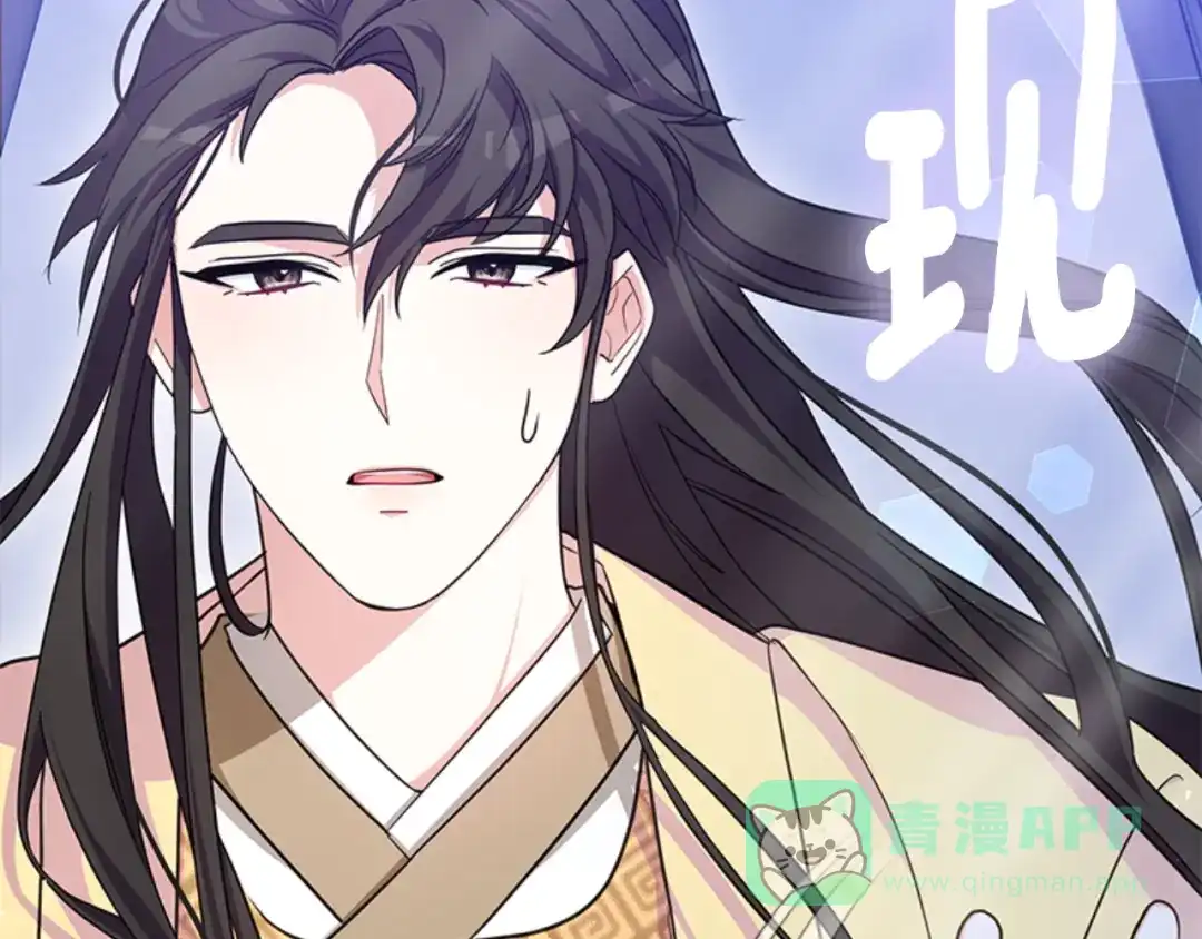 《蕾伊娜的龙》第47话 隔镜对话 第6页