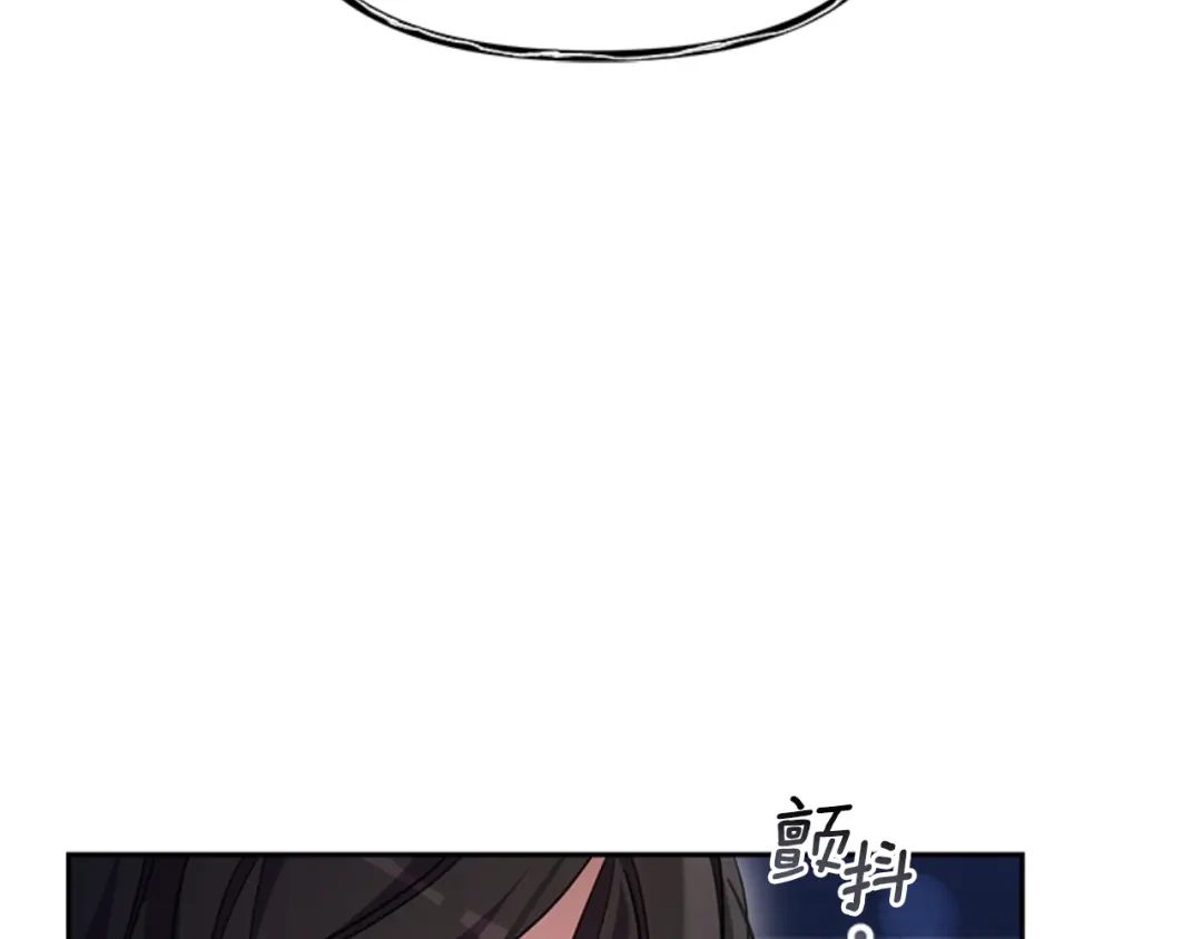 《蕾伊娜的龙》第47话 隔镜对话 第99页