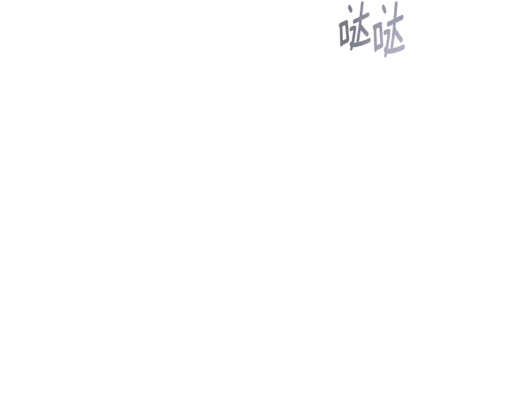《蕾伊娜的龙》第47话 隔镜对话 第38页