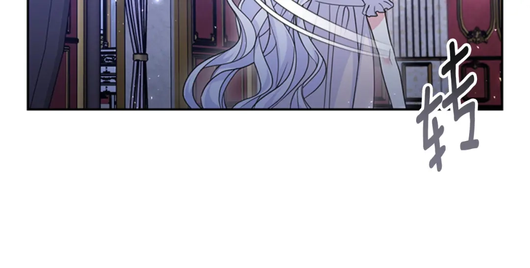 《蕾伊娜的龙》第47话 隔镜对话 第17页