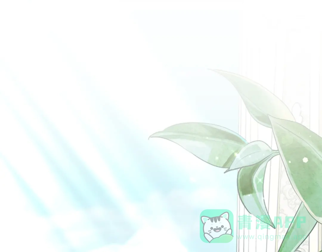 《蕾伊娜的龙》第48话 遭遇不测？ 第1页