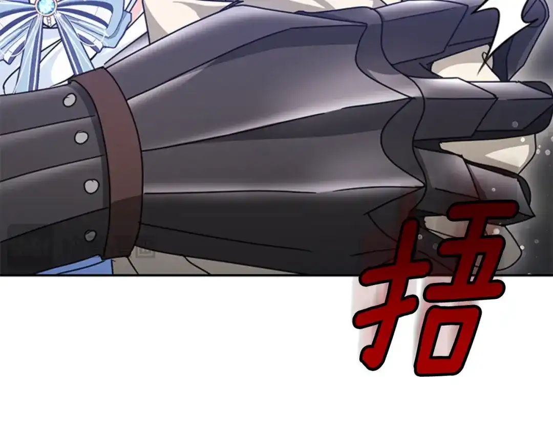 《蕾伊娜的龙》第48话 遭遇不测？ 第170页