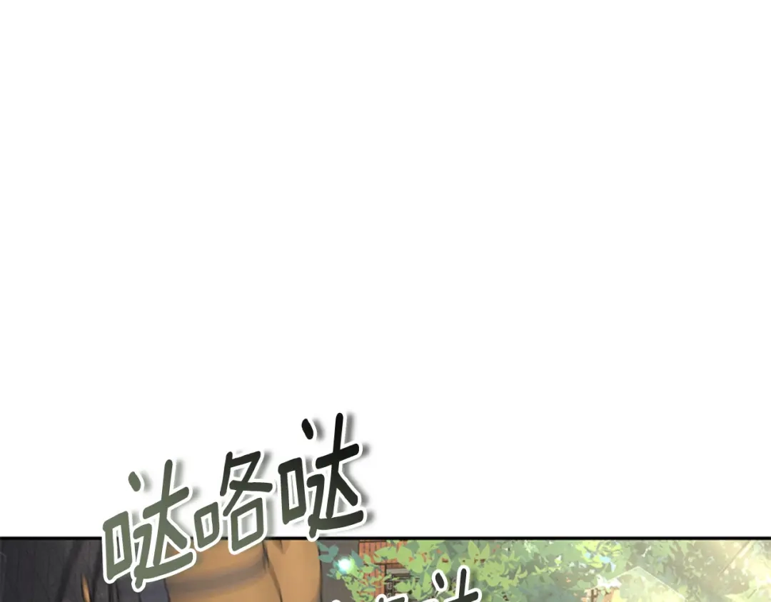 《蕾伊娜的龙》第48话 遭遇不测？ 第95页