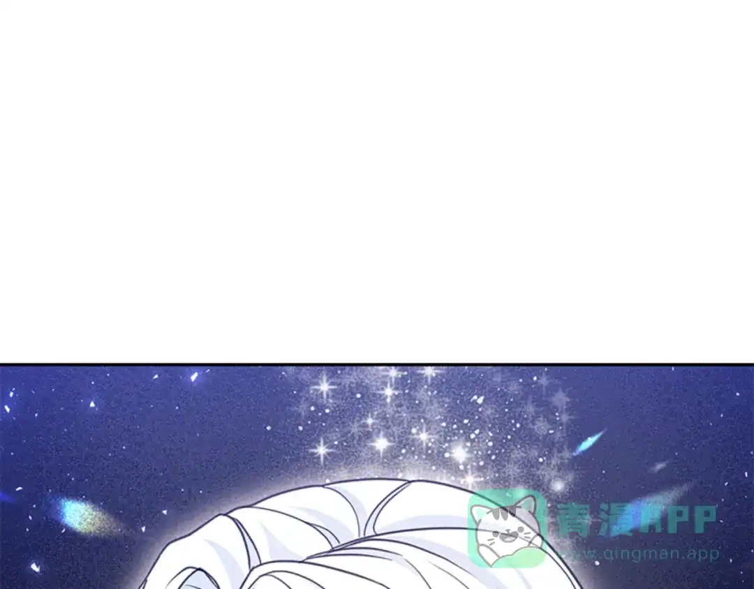 《蕾伊娜的龙》第48话 遭遇不测？ 第46页