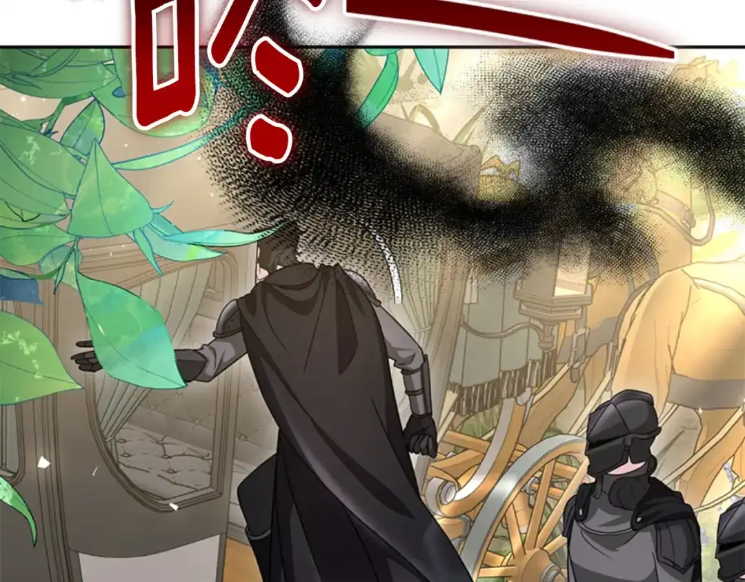 《蕾伊娜的龙》第48话 遭遇不测？ 第148页