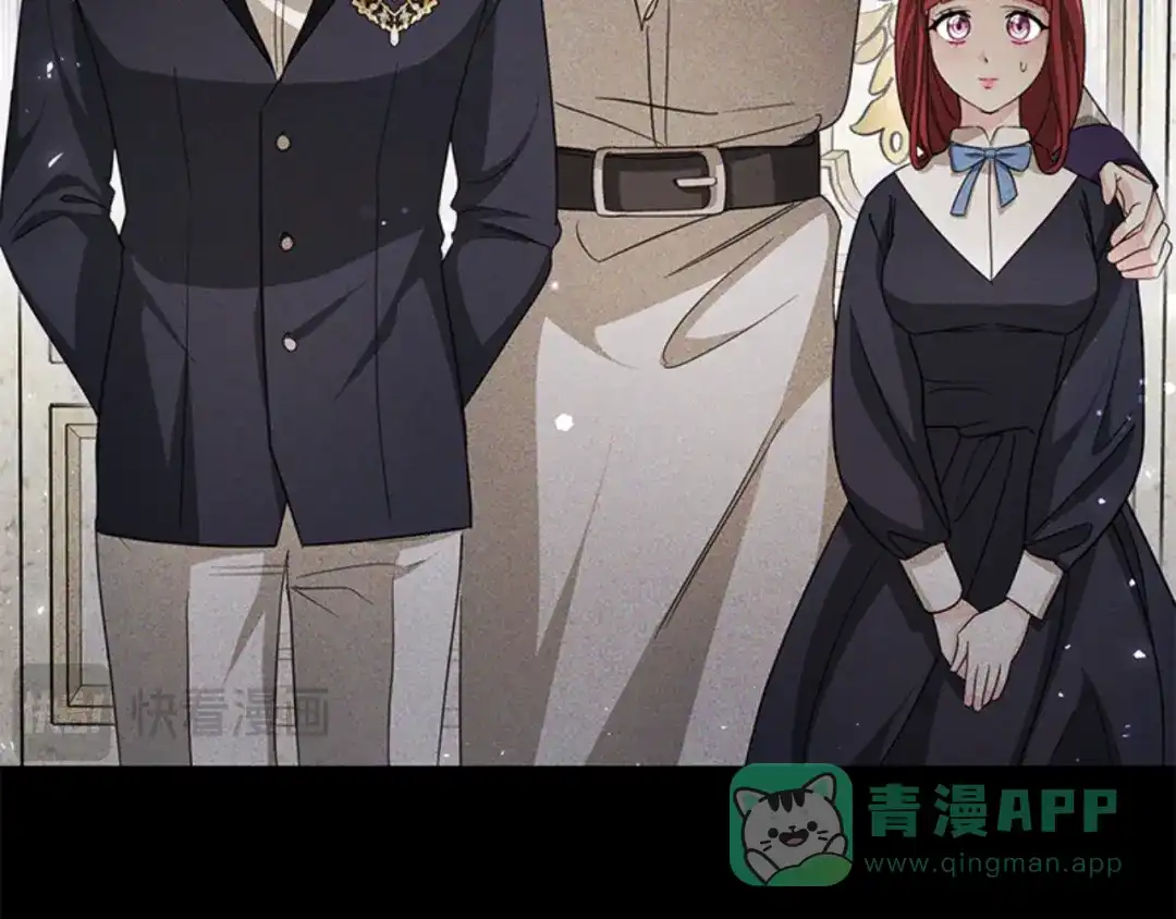 《蕾伊娜的龙》第48话 遭遇不测？ 第116页